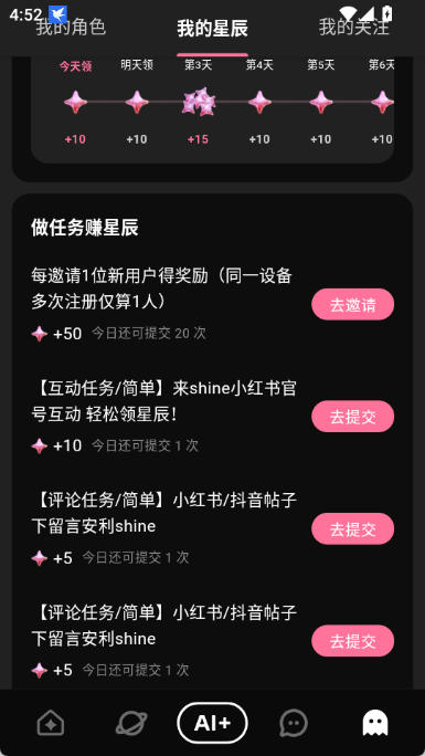 治愈温柔角色