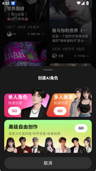 治愈温柔角色
